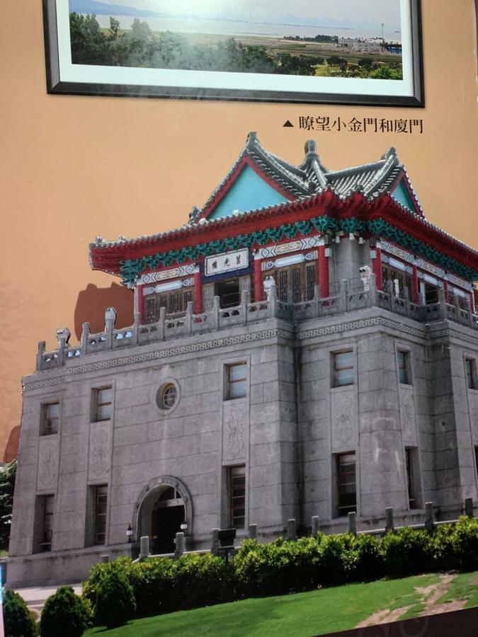 Kinmen Happiness Shop Apartment Jinning Exterior photo