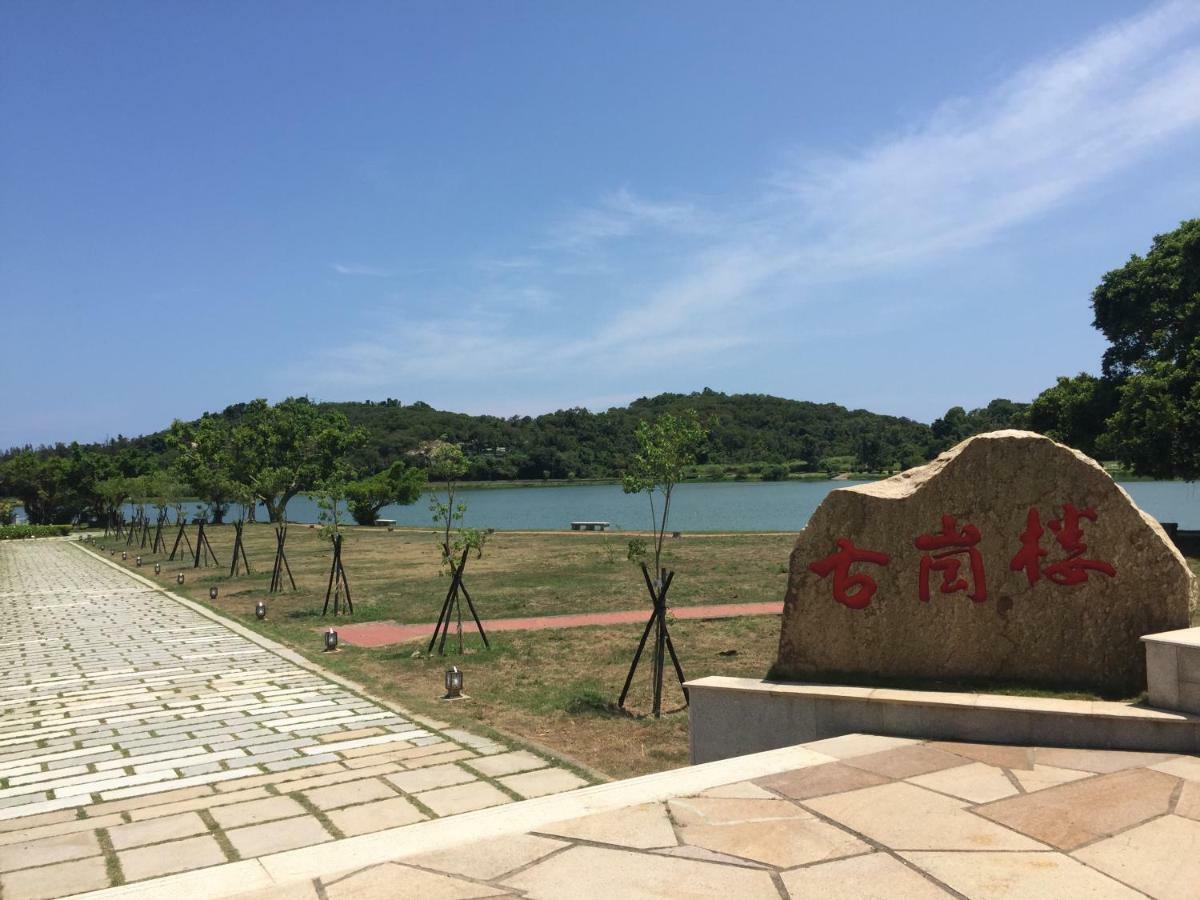 Kinmen Happiness Shop Apartment Jinning Exterior photo